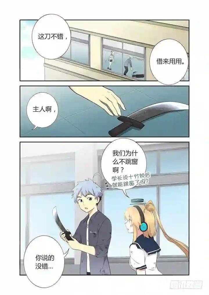 283.联系 第2页