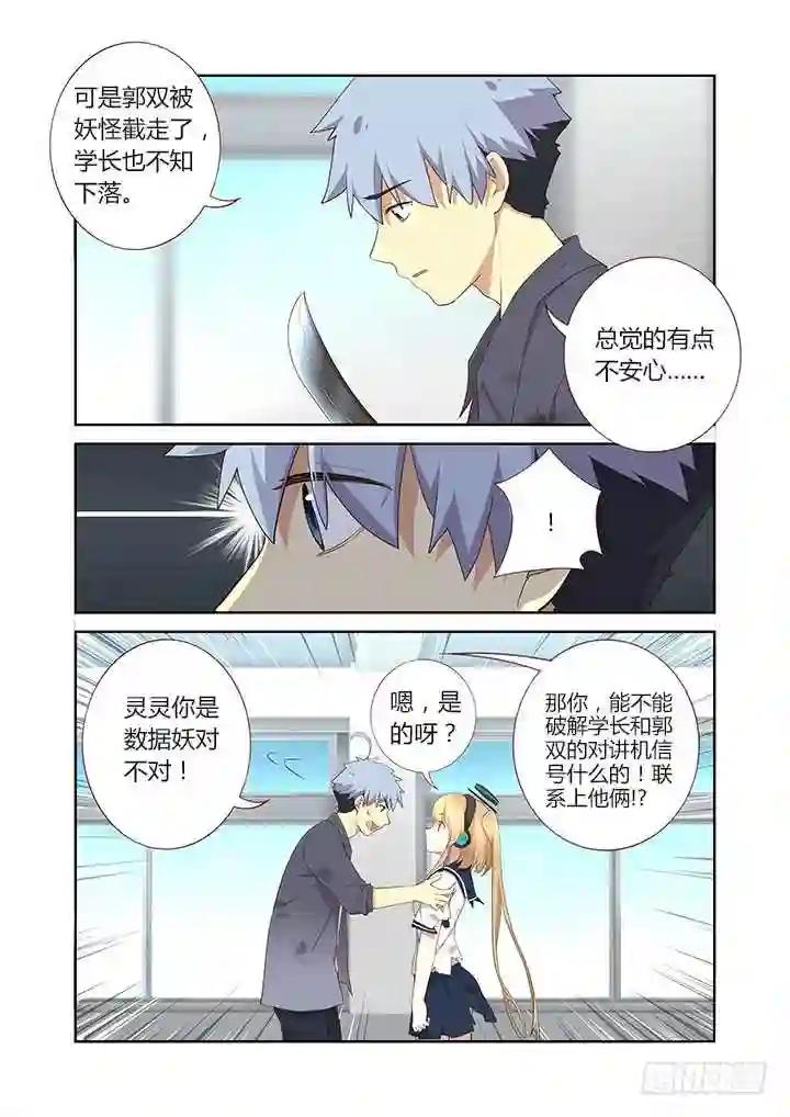 283.联系 第3页