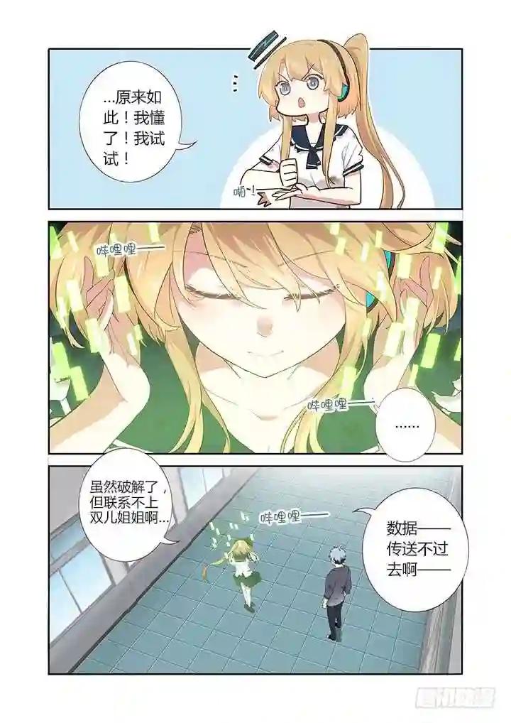 283.联系 第4页