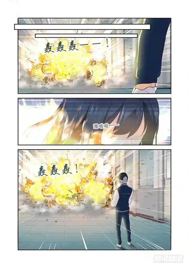 283.联系 第5页