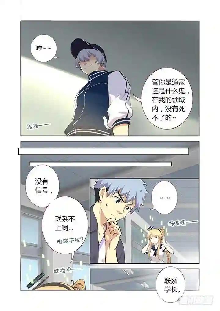 283.联系 第6页