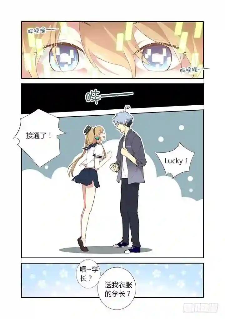 283.联系 第7页
