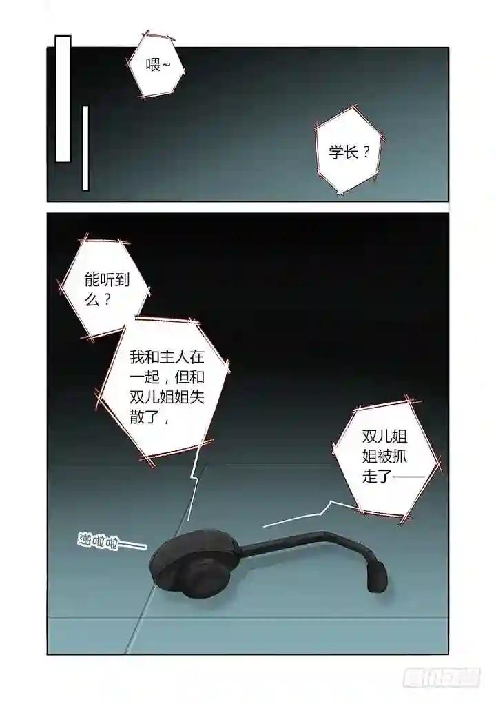 283.联系 第8页