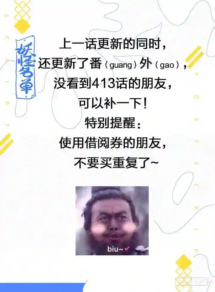 414.过夜 第1页