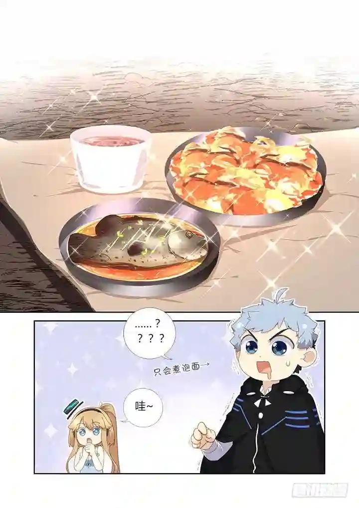 414.过夜 第6页