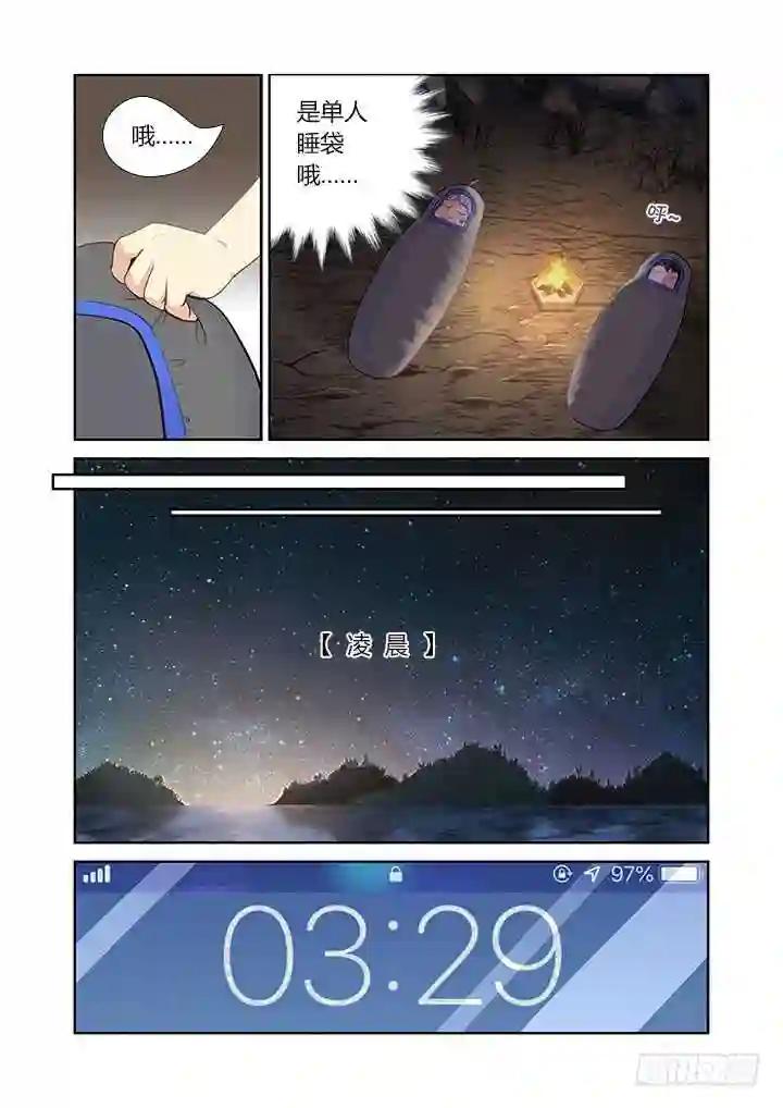 414.过夜 第12页