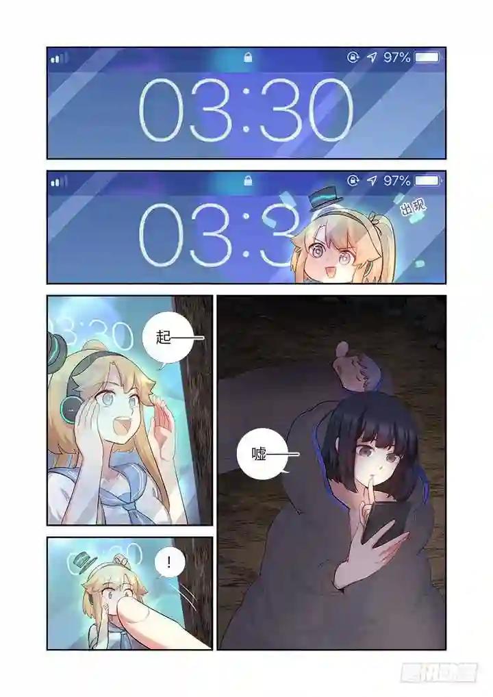 414.过夜 第13页