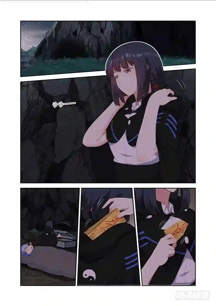 414.过夜 第14页
