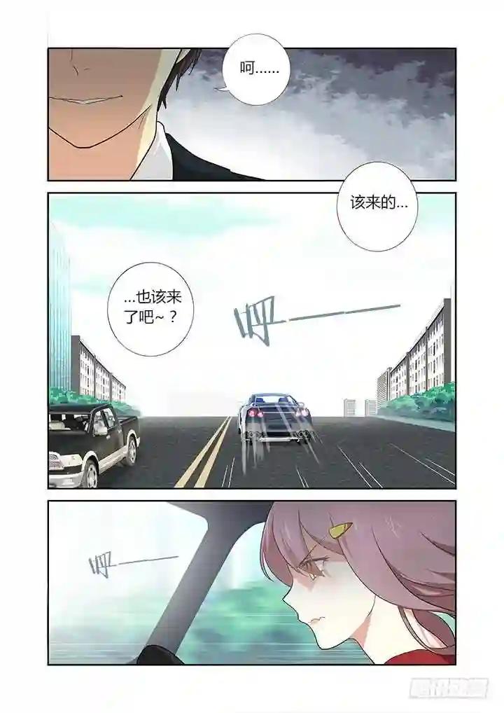 257.送装备 第1页