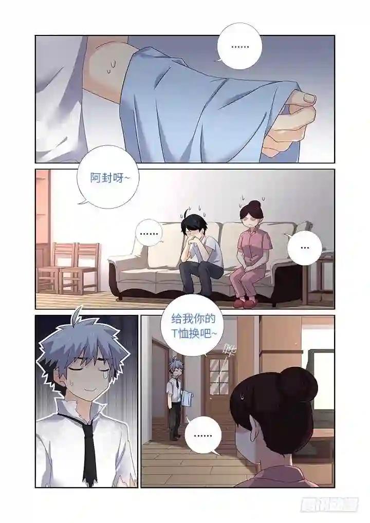 476.鸿篇巨制 第1页