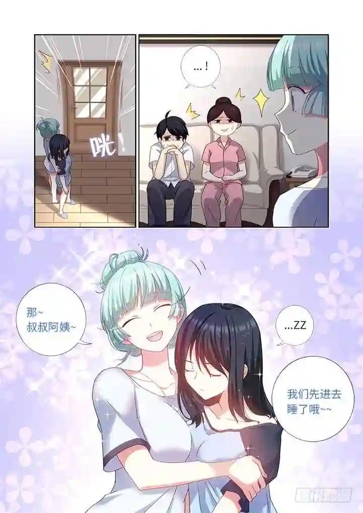476.鸿篇巨制 第4页