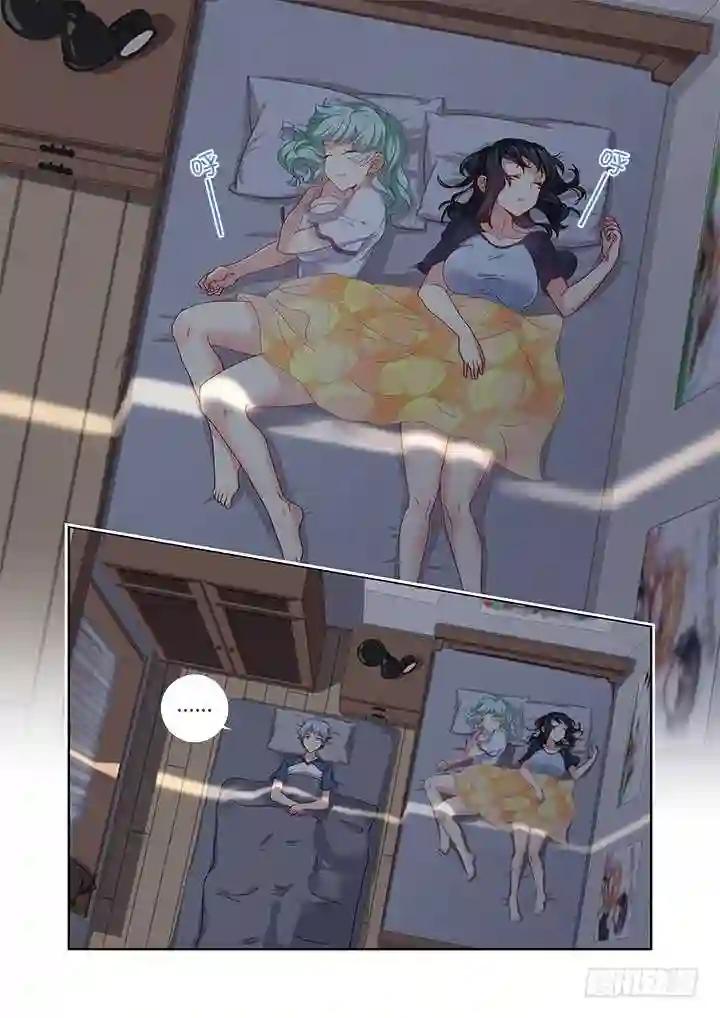 476.鸿篇巨制 第6页