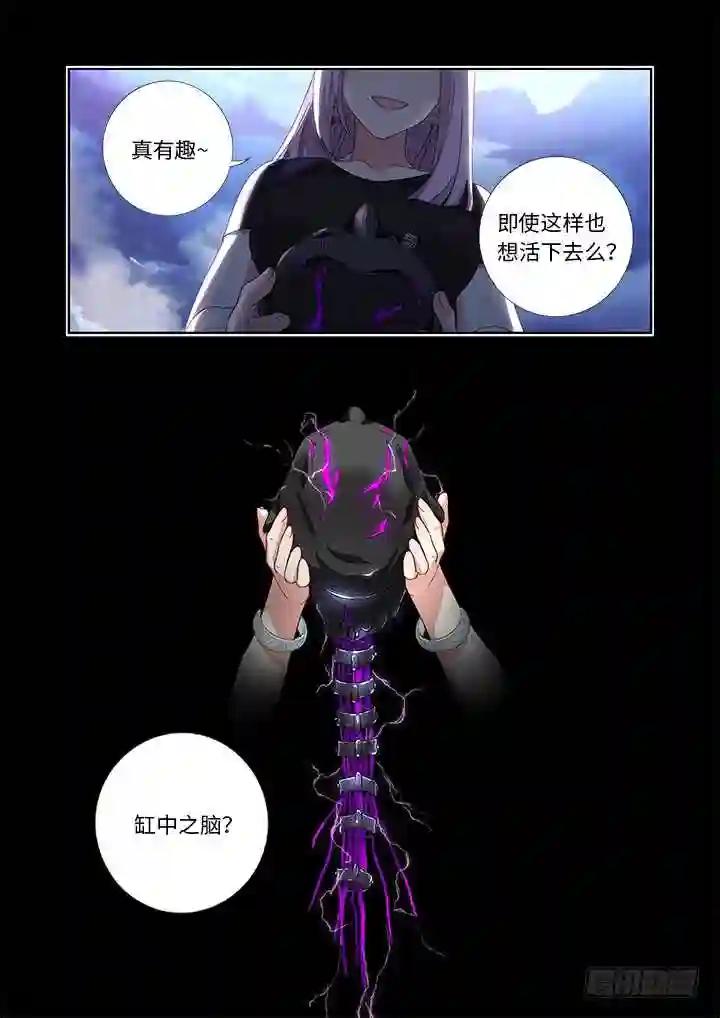476.鸿篇巨制 第13页