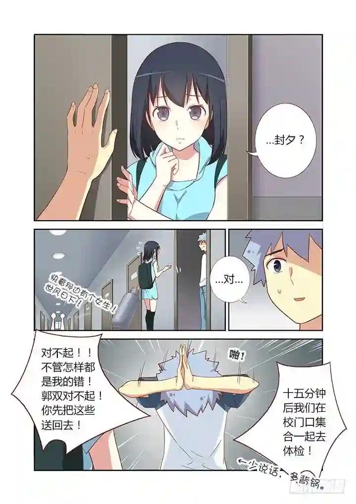 100.道元 第1页