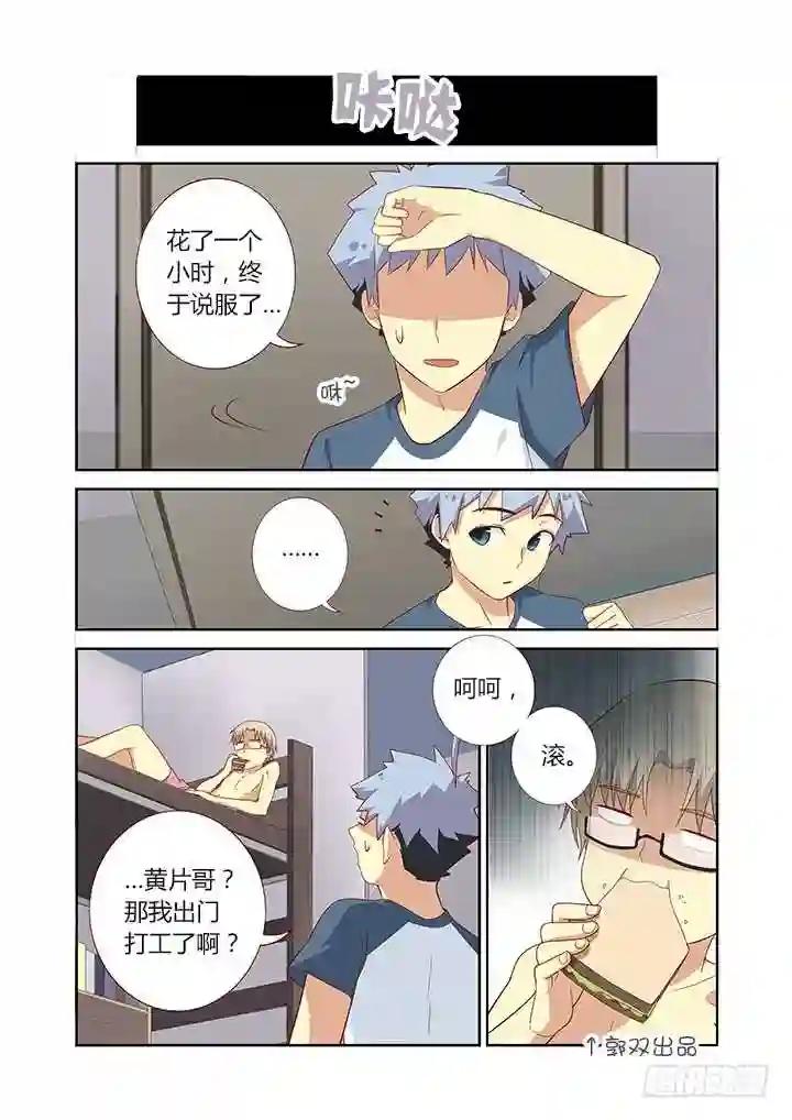 100.道元 第2页
