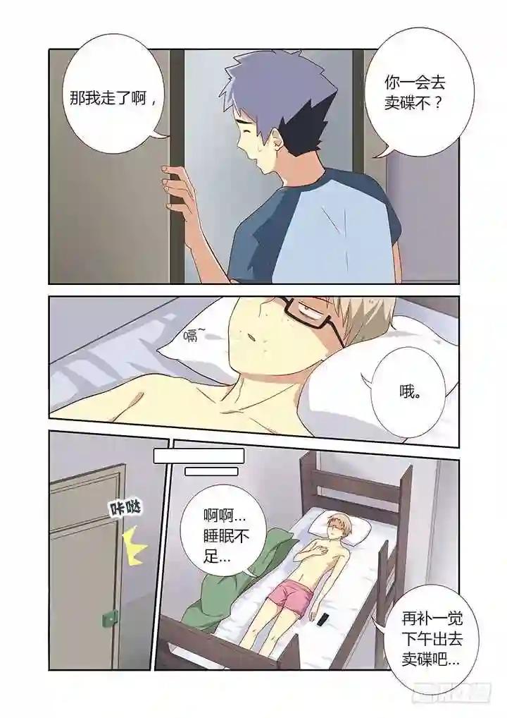 100.道元 第3页