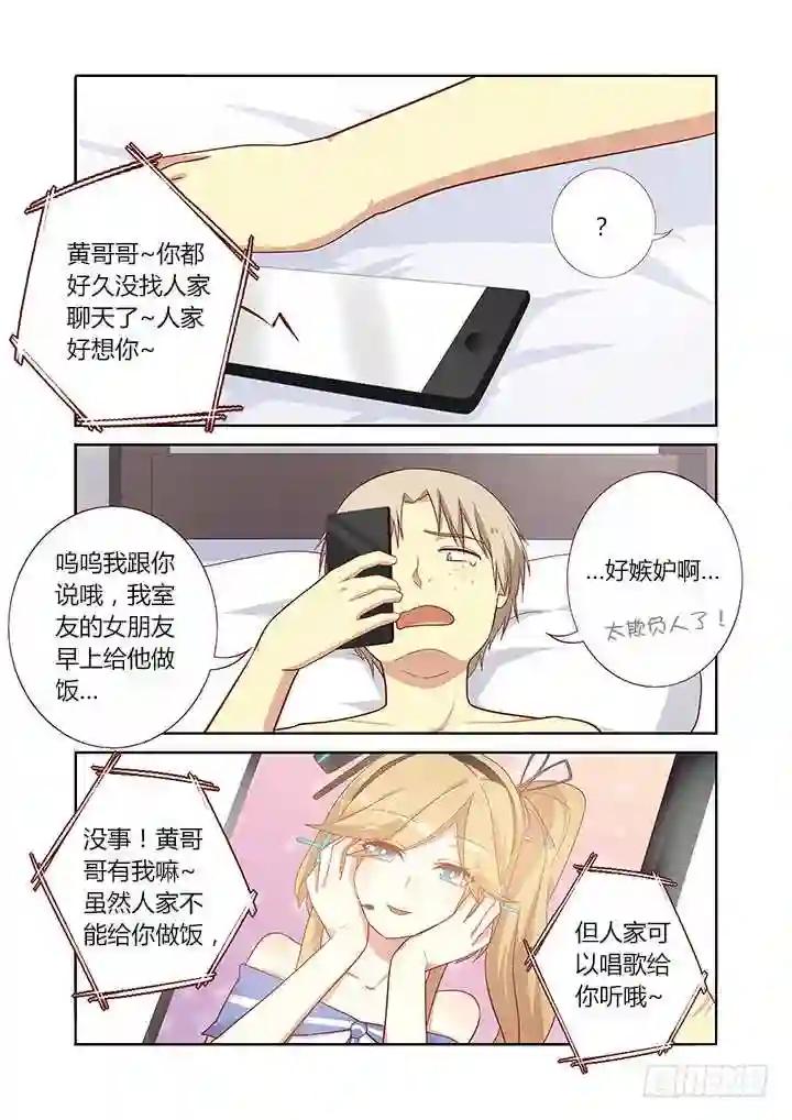 100.道元 第4页