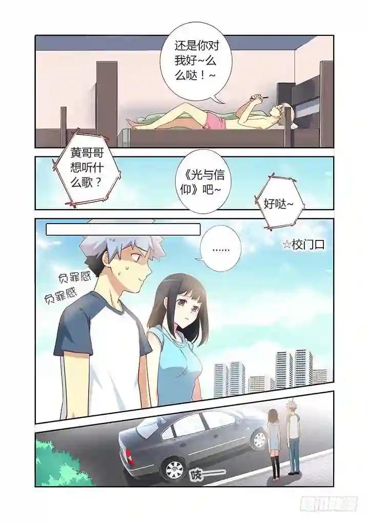 100.道元 第5页