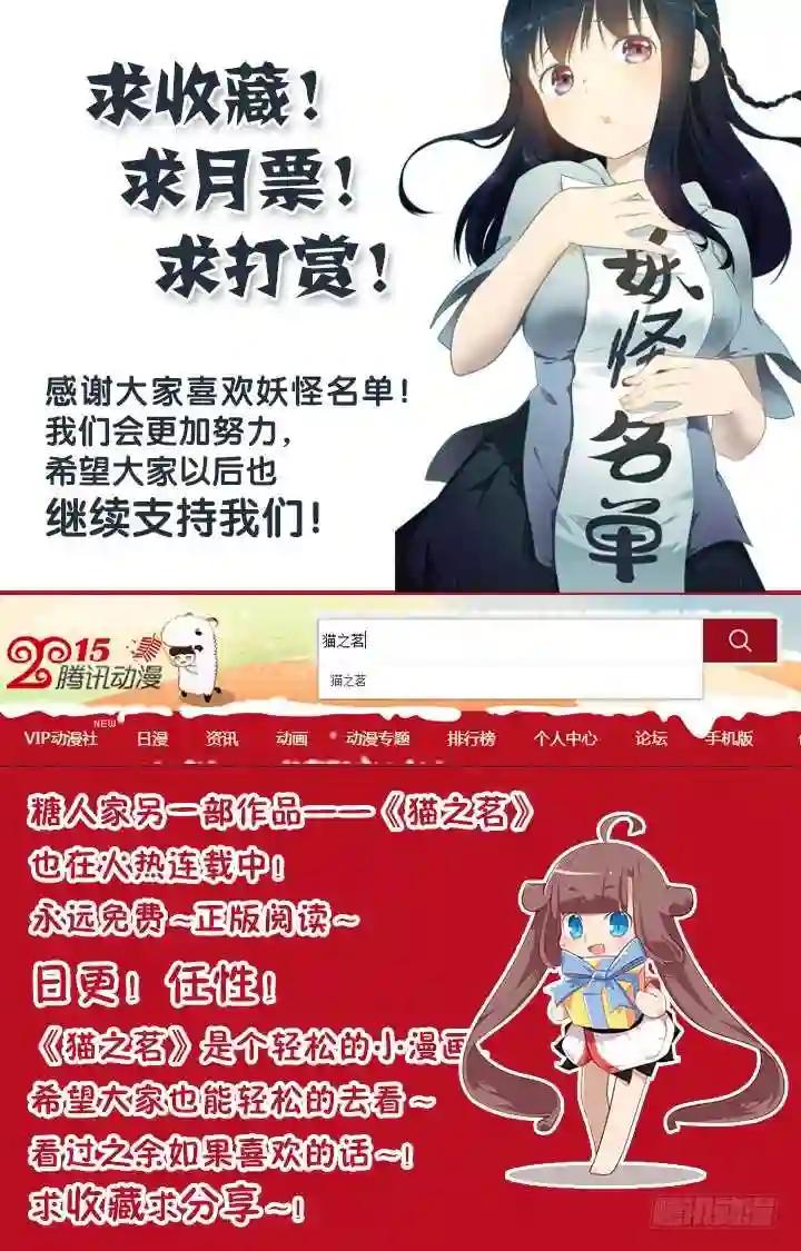 100.道元 第9页