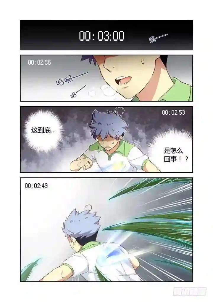 25.快男 第1页