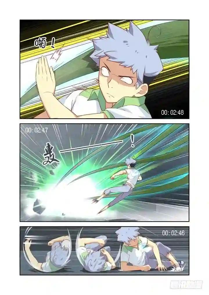 25.快男 第2页