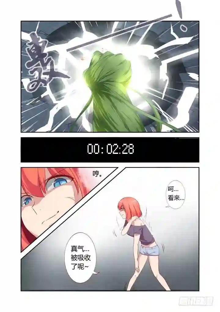 25.快男 第5页