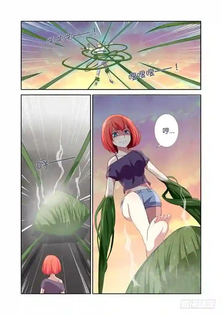 25.快男 第10页