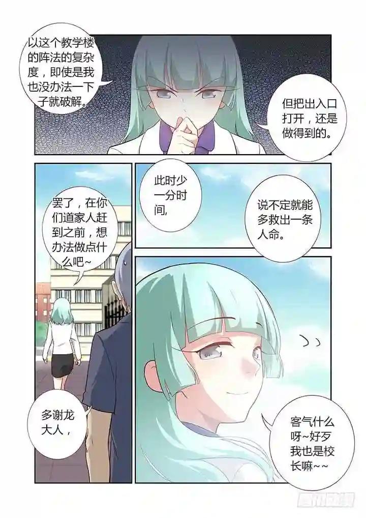 247.发现 第1页