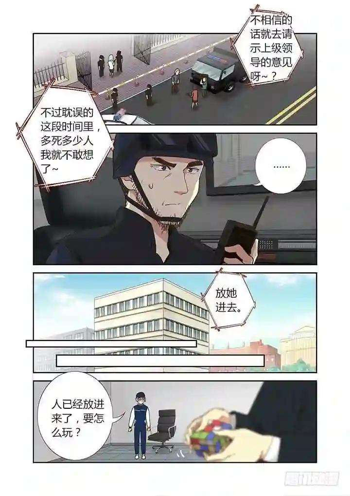 247.发现 第3页