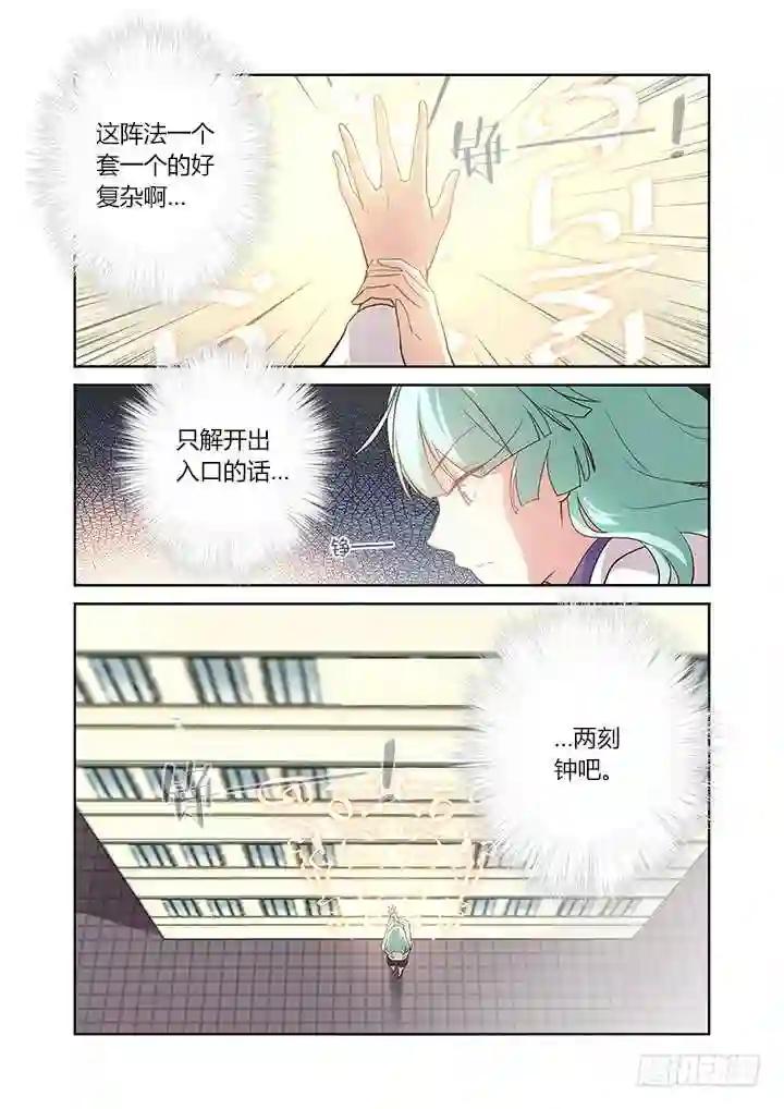 247.发现 第5页