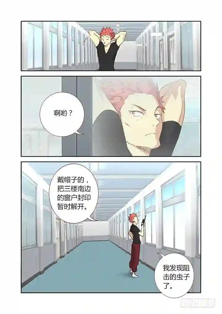 247.发现 第9页
