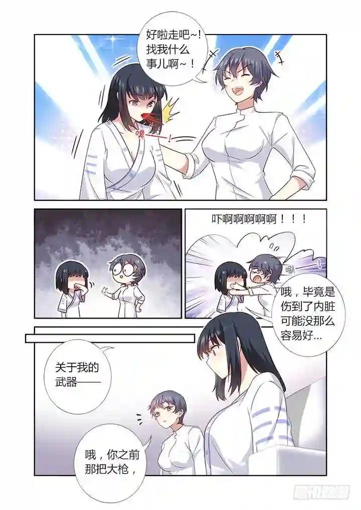 374.惊喜 第1页