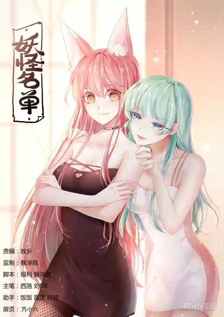 372.公司 第1页