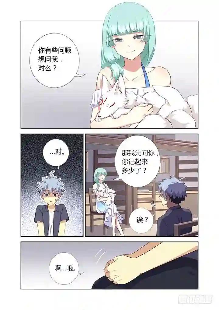 372.公司 第2页