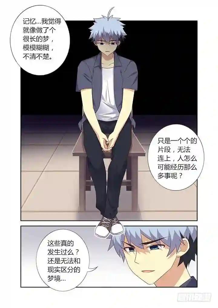 372.公司 第3页