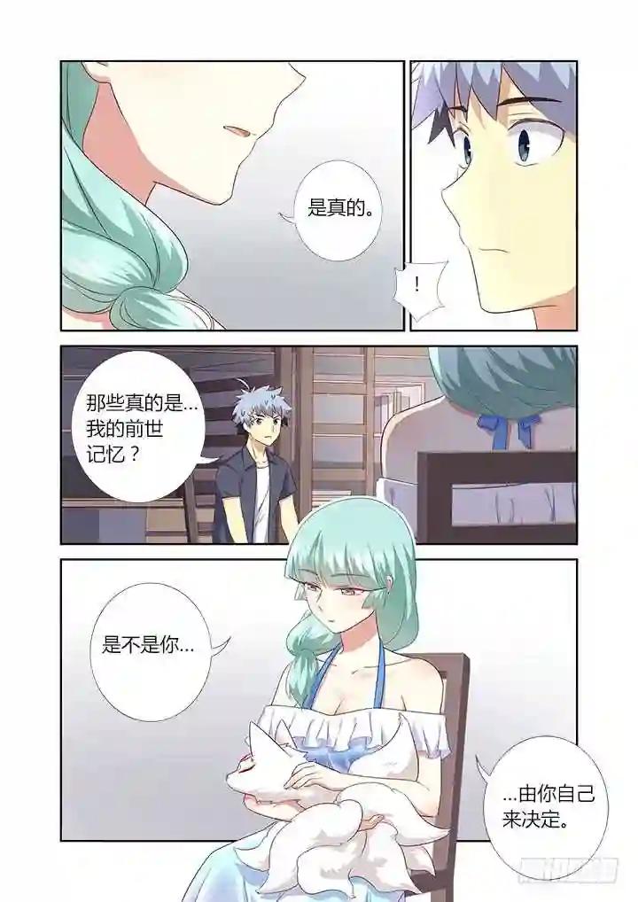 372.公司 第4页