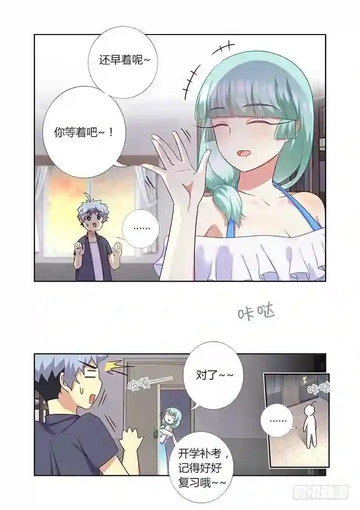 372.公司 第13页