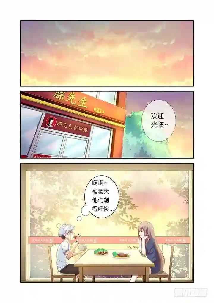 35.光的折射 第1页