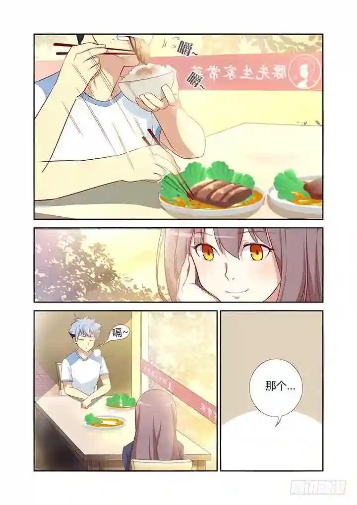 35.光的折射 第2页