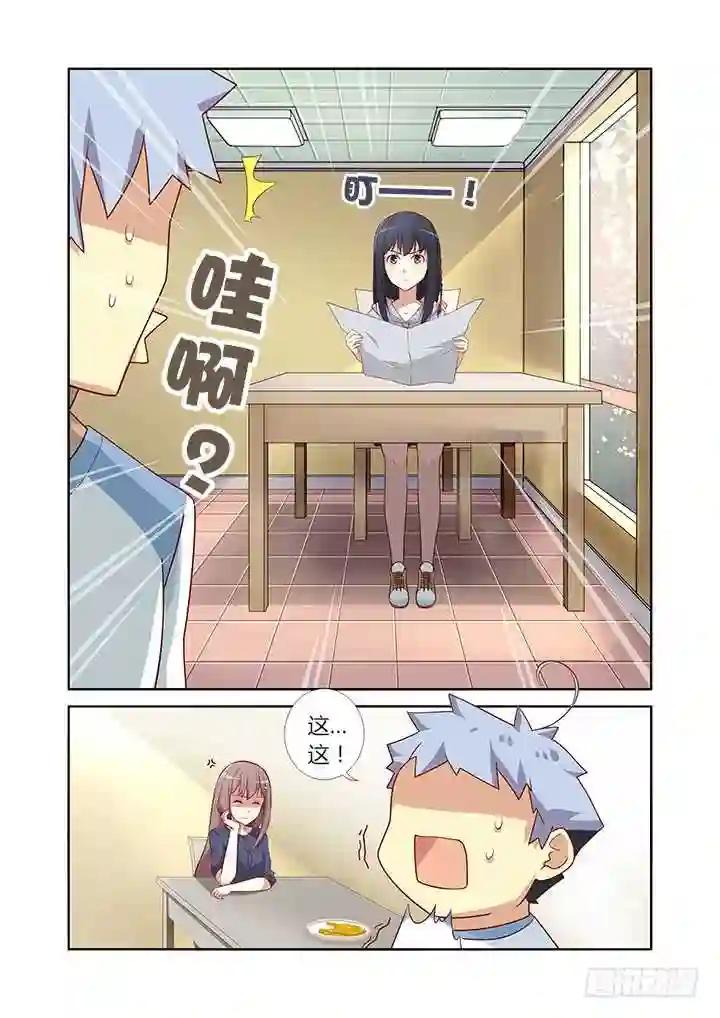 35.光的折射 第10页