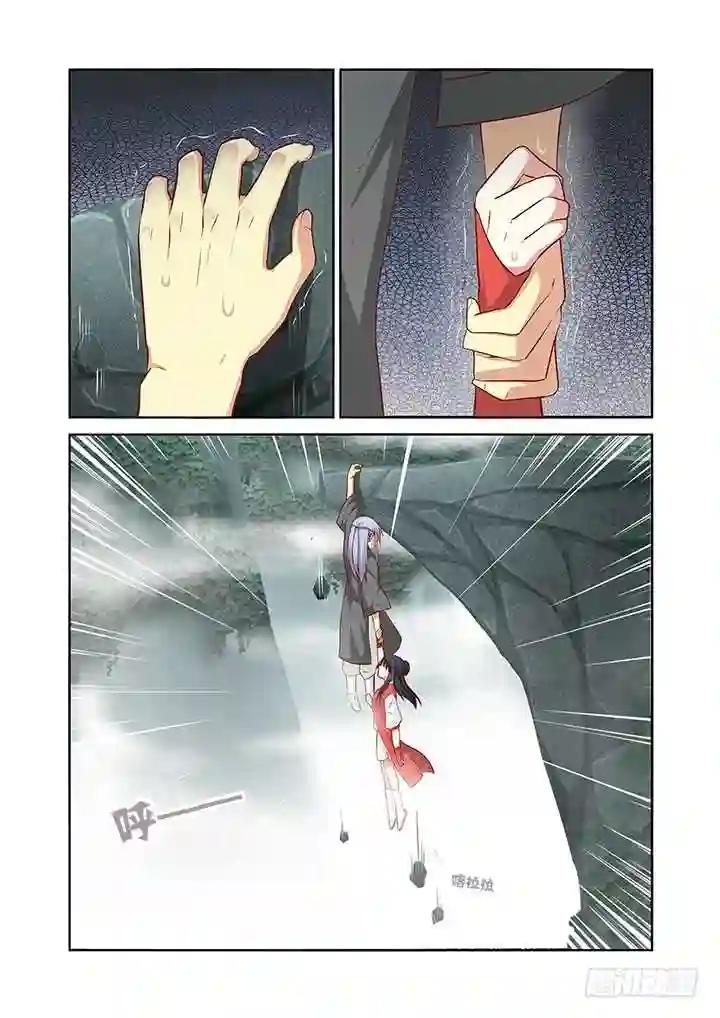 62.对不起 第1页