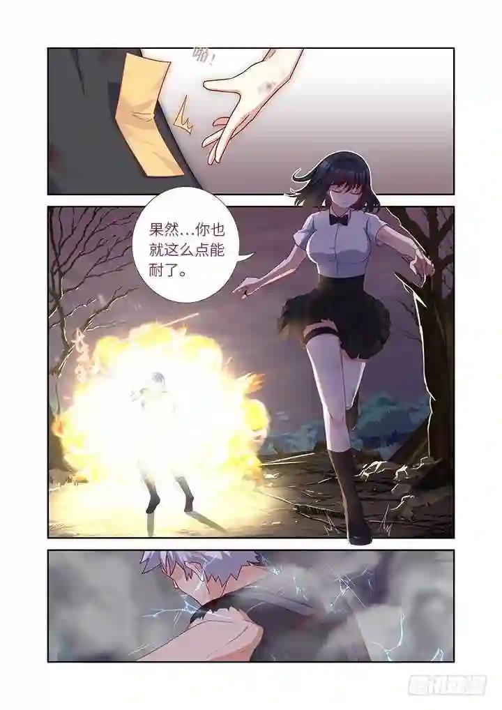 451.选中之人 第2页