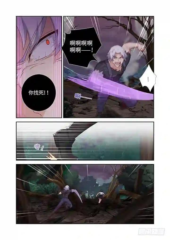 451.选中之人 第3页