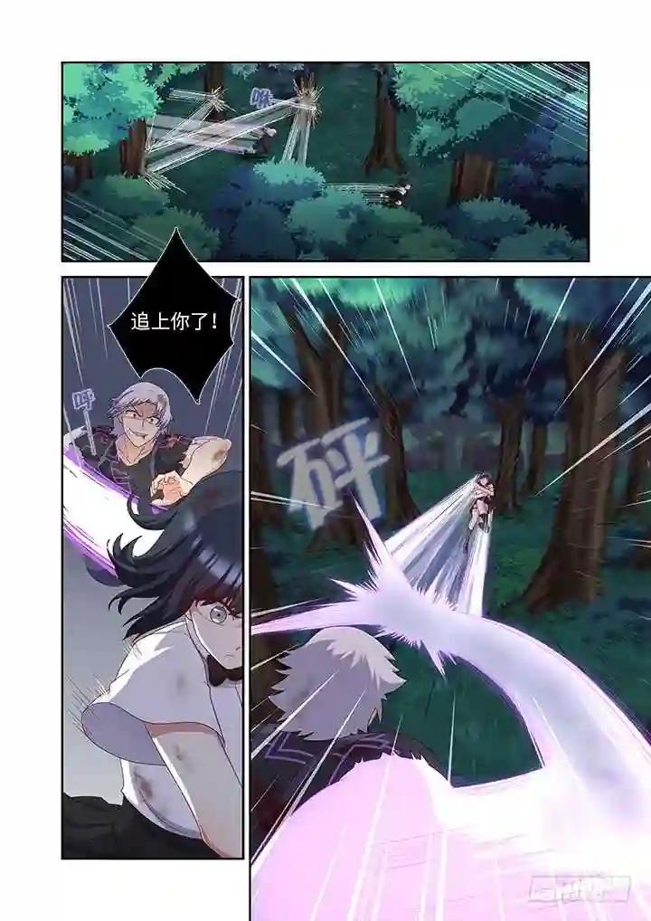 451.选中之人 第5页