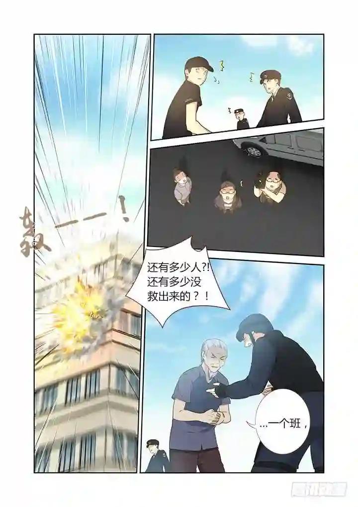 294.陆印 第2页