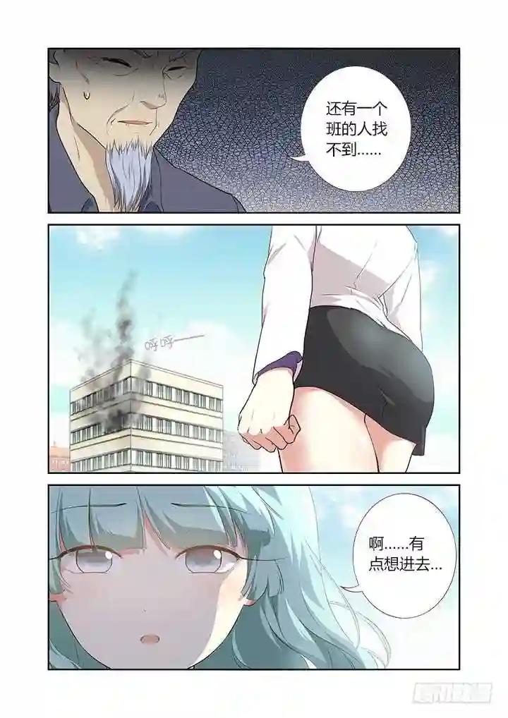 294.陆印 第3页