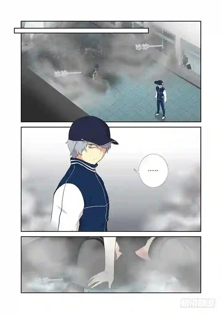294.陆印 第4页
