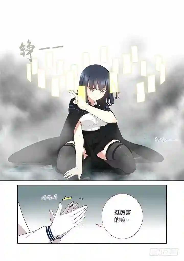 294.陆印 第5页