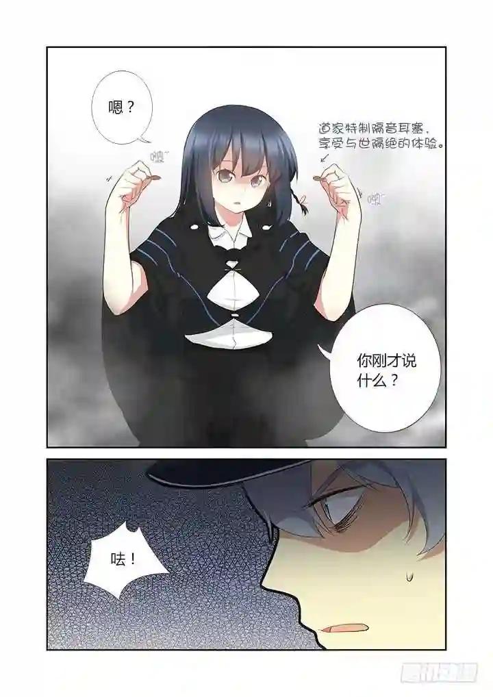 294.陆印 第7页