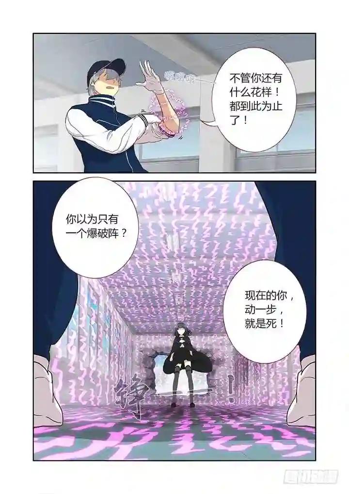 294.陆印 第8页
